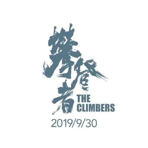 买假中国银行流水打印